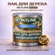 Лак для дерева Skyline акриловый полуматовый прозрачный для мебели, дверей и фасадов 0.75 л - изображение 1