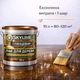 Лак для дерева Skyline акриловый глянцевый прозрачный для мебели, дверей и фасадов 10 л - изображение 5
