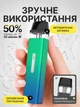 Pod система електронна сигарета Vaporesso XROS Mini Kit Lime Green под подік електронка перезаправляєма багаторазова вапорессо іксрос міні вейп стартовий набір для вейпінгу з картриджем 2 мл corex + зарядний блок ACG - зображення 2