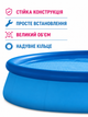 Надувний басейн Intex 28142 Easy Set 396×84 см круглий, сімейний басейн з фільтр-насосом 2006 л/год для дачі та двору 7290 л - изображение 2