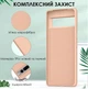 Силіконовий чохол Soft Touch з мікрофіброю для Google Pixel 7 Pro | Захист від подряпин та пилу ( Рожевий ) - изображение 3