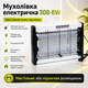 Электрическая мухоловка-уничтожитель насекомых с УФ-лампой 308 8W 220V Black - изображение 1
