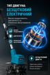Аккумуляторный культиватор для обработки почвы в саду KRAFFTEC KR-1039 Садовый электрический для прополки 4000 Вт Электрокультиватор для теплицы и огорода - изображение 8