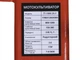 Мотоблок TT-1100C-ZX TT AGRO MOTO з бензиновим двигуном 170F (7 л.с.) - зображення 7