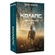 Комплект 2 книг Макса Кідрука (Колонія + Колапс) Нові темні віки - изображение 2