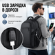 Рюкзак для ноутбука 15.6" с USB-портом водонепроницаемый мужской городской деловой бизнес-рюкзак для работы, обучения и путешествий студентов подростка дорожный рюкзак для ручной клади с вентилируемой спинкой и креплением на чемодан 45x29x12см черный - изображение 3