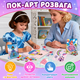 Набор для творчества DIY Poke Art Поке Арт «Принцессы» 3D аппликация тканью для рукоделия развитие мелкой моторики полезный подарок ребенку декор своими руками без клея без красок 800 деталей 11 фигурок (COPY) - изображение 6