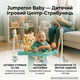 Дитячий ігровий центр-стрибунець Jumperoo: інтерактивний музичний центр 360° з регулюванням висоти та світловими ефектами Зелений - зображення 3