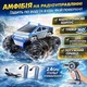 Радиоуправляемая амфибия 4WD Waterproof Stunt Car для езды по воде и суше - изображение 1