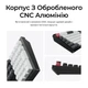 Клавіатура бездротова Keychron Q6 HE Magnetic Switch Black RGB (Q6H-M1-UA) - изображение 11