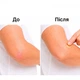 Ланолин (Pure Lanolin) безводный, без запаха DERA Lab для сухой кожи 75 грамм 1 шт. - изображение 6