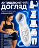 Аппарат ультразвуковой терапии фонофореза для лица и тела с LED светотерапией 7 цветов косметологический прибор по уходу за кожей массажа микроциркуляции лифтинга домашних процедур против отечности и тонуса кожи белый 220 в - изображение 6