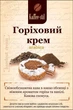 Кофе зерновой в какао Kaffee-stil со вкусом Ореховый крем 100 г - изображение 1