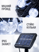 Гирлянда уличная Шарики 20 LED на солнечной батарее белый свет черный провод влагозащита IP65 (49675992) - изображение 6