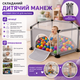 Складной детский манеж 120×100×55 см - изображение 3