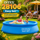 Надувной бассейн Intex 28106 Easy Set - изображение 2