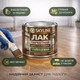 Лак для паркета Skyline акрил-полиуретановый глянцевый без запаха 0.75 л - изображение 2