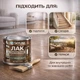 Лак для паркета Skyline акрил-полиуретановый полуматовый без запаха 0.75 л - изображение 3