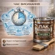 Лак для паркета Skyline акрил-полиуретановый глянцевый без запаха 0.75 л - изображение 6