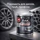 Лак для металла Skyline акрил-полиуретановый антикоррозионный матовый 0.75 л - изображение 10