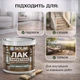 Лак для паркета Skyline акрил-полиуретановый полуматовый без запаха 5 л - изображение 3