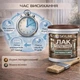 Лак для паркета Skyline акрил-полиуретановый полуматовый без запаха 5 л - изображение 5
