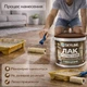 Лак для паркета Skyline акрил-полиуретановый глянцевый без запаха 10 л - изображение 4