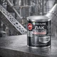 Лак для металла Skyline акрил-полиуретановый антикоррозионный глянцевый 0.75 л - изображение 9
