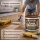 Лак для паркета Skyline акрил-полиуретановый матовый без запаха 3 л - изображение 4