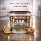 Лак для паркета Skyline акрил-полиуретановый полуматовый без запаха 10 л - изображение 1