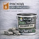 Лак акриловый фасадный Skyline Stone матовый с эффектом мокрого камня для камня и кирпича прозрачный 3 л - изображение 8