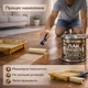 Лак для паркета Skyline акрил-полиуретановый матовый без запаха 0.75 л - изображение 8
