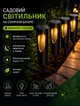Садовий світильник на сонячній батареї 4 ШТУКИ з кілочком для ґрунту декоративний вуличний ліхтар для дачі та газону з теплим світлом та захистом IP65 заввишки 34 см - зображення 1