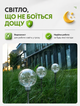Садовый светильник на солнечной батарее в форме шара с 30 LED декоративный уличный фонарь для газона и дачи с теплым светом и автоматическим включением комплект 4 штуки высотой 90 см - изображение 3