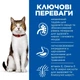 Hill's SCIENCE PLAN Mature Adult 7+ Сухой корм для зрелых кошек от 7 лет, с курицей, 3 кг - изображение 2