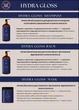 Шампунь для увлажнения и блеска HYDRA GLOSS TESORO - изображение 2