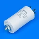 Конденсатор SKL 10 Mf 450 V для стиральной машины - изображение 1