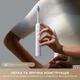 Зубна електрощітка Mova Fresh 10, Білий - 709761 - зображення 3
