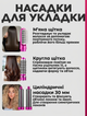 Фен мультистайлер 5в1 Hot Air Styler для укладання та завивки волосся 1000 Вт повітряний стайлер для надання об'єму та випрямлення в кейсі Сіро-рожевий - зображення 5