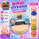 Антистресс сквиш Бао с глиттером Mystery Dumpling 8.5 см в контейнере 10 см | Мягкая игрушка антистресс пельмень колір сюрприз 1шт - изображение 1