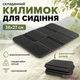 Складываемый туристический коврик XPE 38×27 см, водостойкий, для кемпинга, пикника, рыбалки и походов. Черный цвет - изображение 1