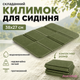 Складываемый туристический коврик XPE 38×27 см, водостойкий, для кемпинга, пикника, рыбалки и походов. Зелёный цвет - изображение 1