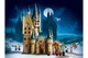 Конструктор Harry Potter 11573 «Астрономическая башня Хогвартса» — 1103 детали. - изображение 2