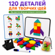Магнітна мозаїка для дітей 120 деталей з магнітною дошкою 30×21,5 см, дерев'яний конструктор, розвиваюча гра з маркером та підставкою - зображення 1
