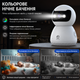 IP-камера видеонаблюдения JOOAN 1080P WiFi (2.4G/5G) с цветным ночным видением, PTZ-отслеживанием, двусторонним аудио и управлением через приложение - изображение 5