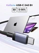 Кабель зарядний Ugreen USB Type-C to Type-C PD 240W Fast Charging з E-Marker 1 м Grey (L532) - зображення 4