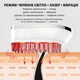 Массажер для головы аппарат для ухода за волосами с микротоками EMS, RF и LED терапией Swan KKS189 для укрепления кровообращения и стимуляции роста волос белый - изображение 2