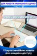 Клавиатура беспроводная Bluetooth 5.2 комплект с эргономичной мышкой бесшумная ультратонкая мини аккумуляторная экономичная набор для Android Windows iOS телефона планшета ноутбука Smart TV для управления устройствами Kit+ украинская раскладка в комплекте - изображение 7