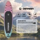 Надувна SUP дошка для плавання 305 см GENREEN Volcanic Coast Adventure Series - изображение 2