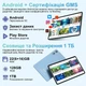 Планшет 10.1" UJJ U3 6+16/128Gb 8 ядер Android 14 8000 mAh Голубой - Уценка - изображение 3
